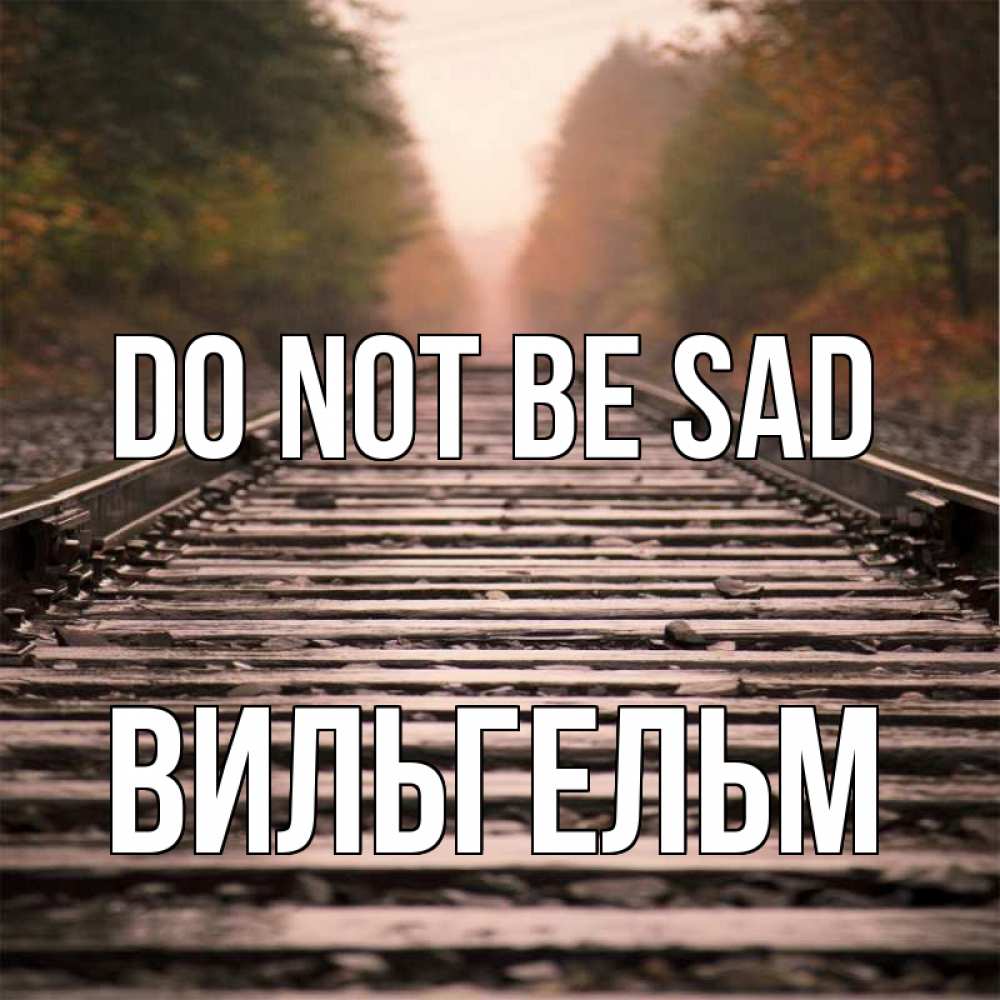 Greetings card с именем, Вильгельм Do not be sad лес и железная дорога Greetings with text for free download 