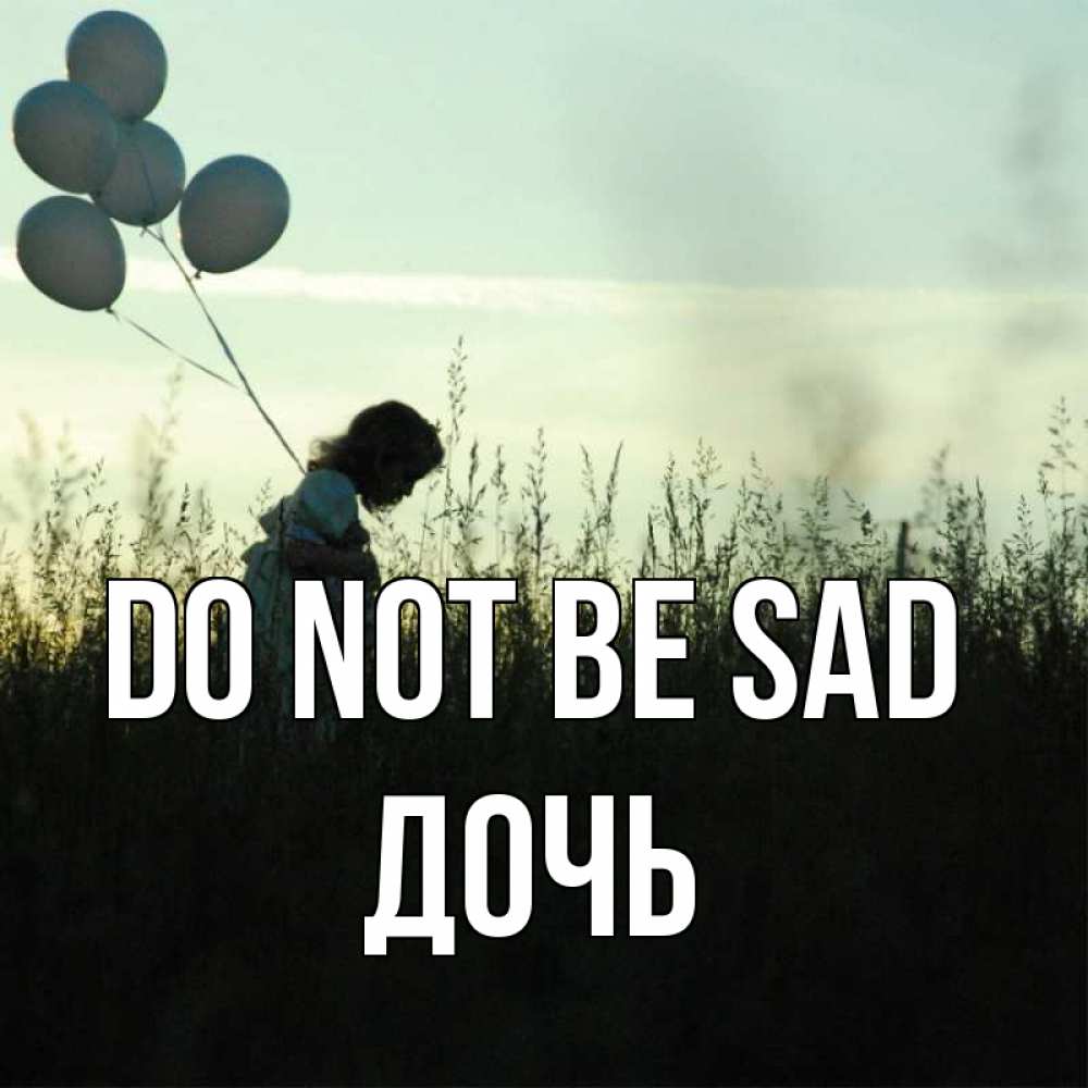 Greetings card с именем, Дочь Do not be sad ребенок Greetings with text for free download 
