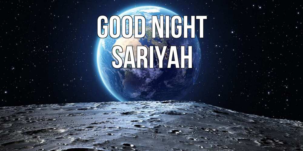 Greetings card с именем, Sariyah Good night красивая космическая открытка Greetings with text for free download 