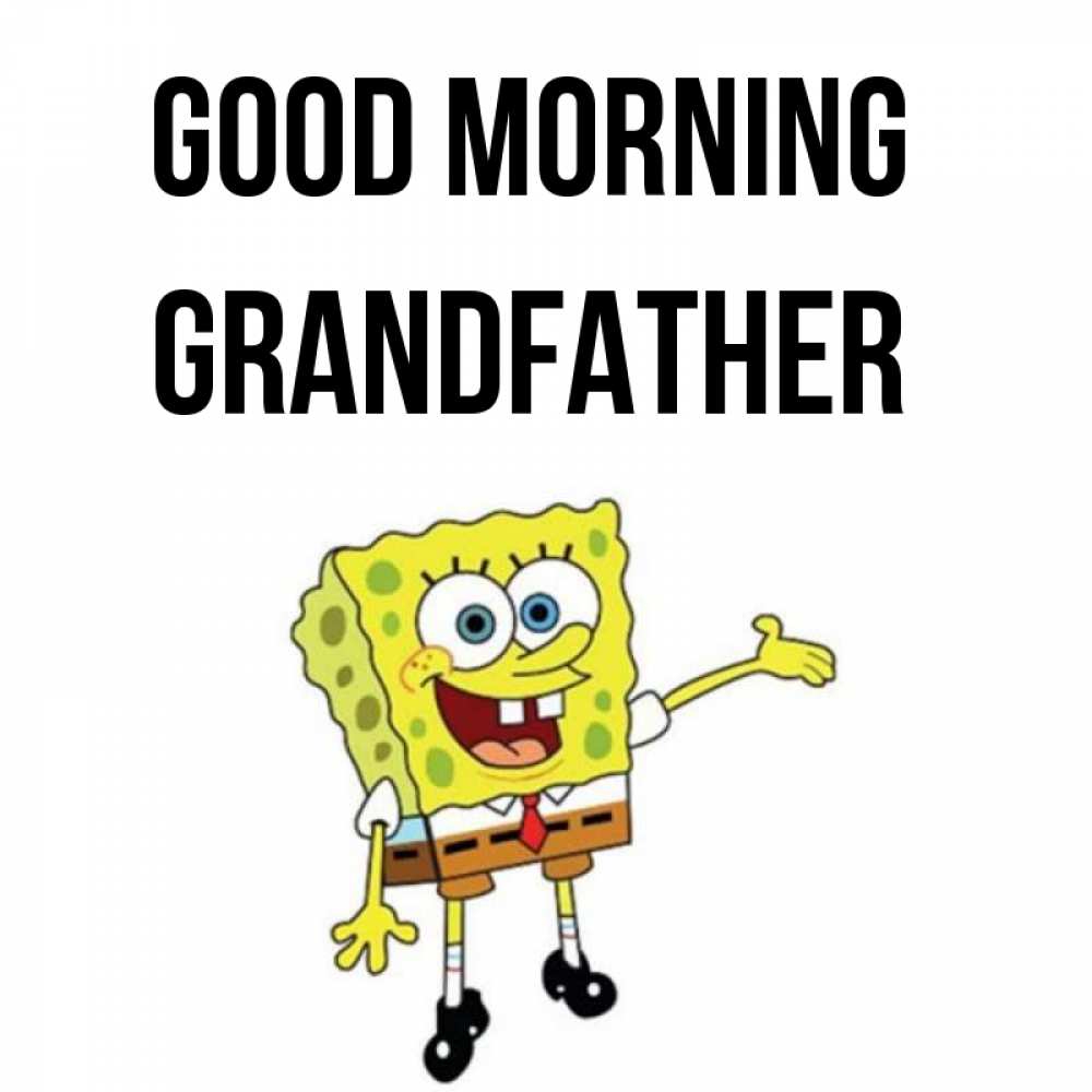 Greetings card с именем, grandfather Good morning губка боб улыбается Greetings with text for free download 