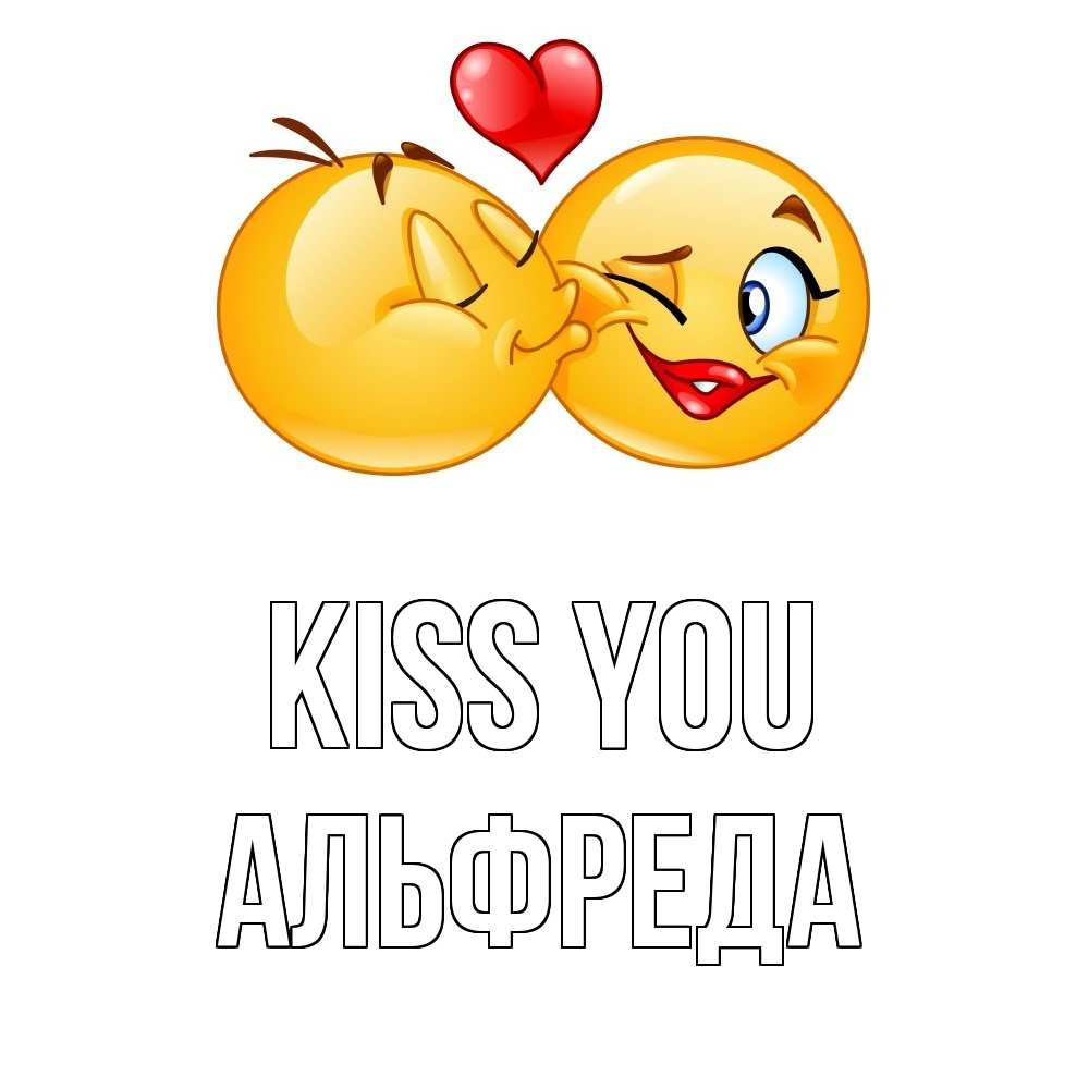 Greetings card с именем, Альфреда Kiss you губы и белые зубы Greetings with text for free download 