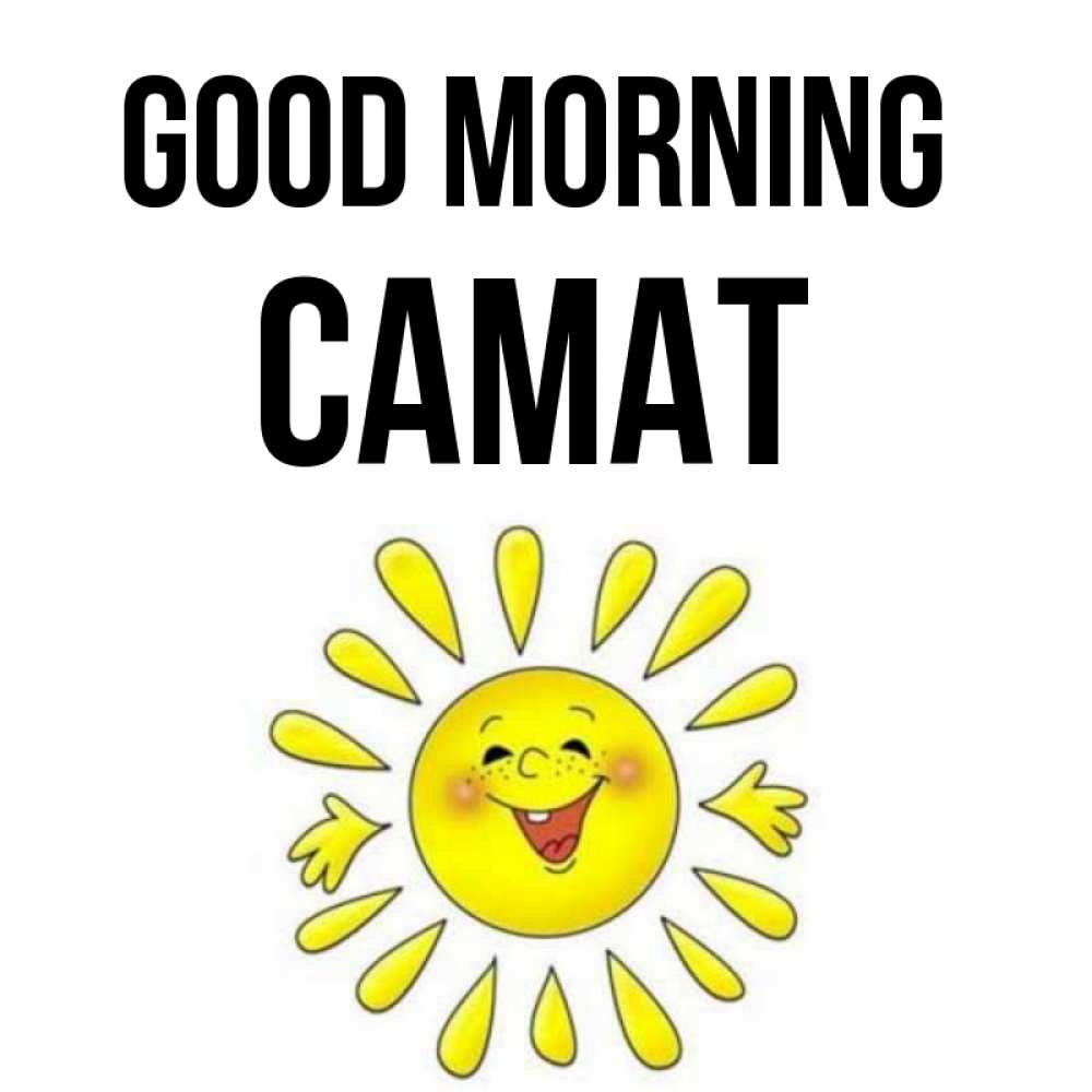 Greetings card с именем, САМАТ Good morning улыбка Greetings with text for free download 