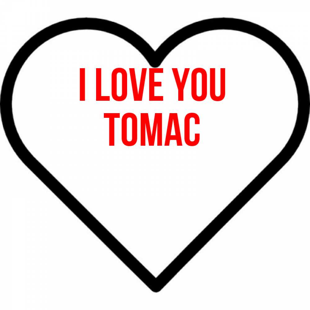 Greetings card с именем, Томас I love you посто Greetings with text for free download 