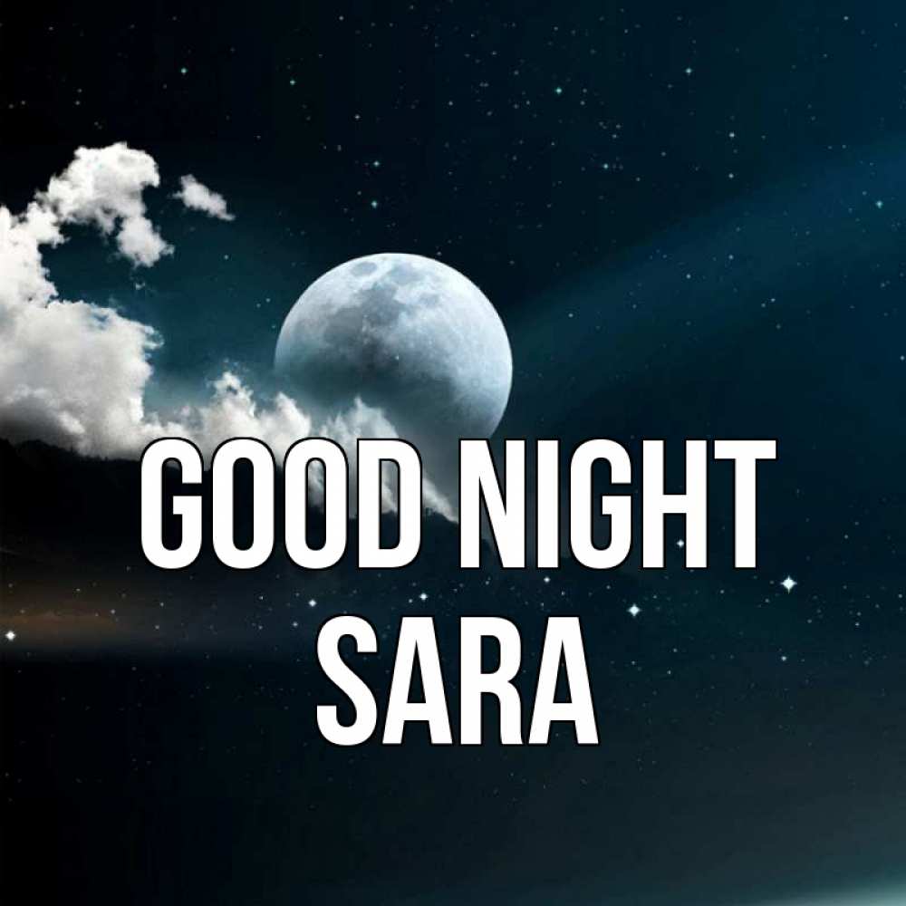 Greetings card с именем, Sara Good night облака в лунном свете Greetings with text for free download 