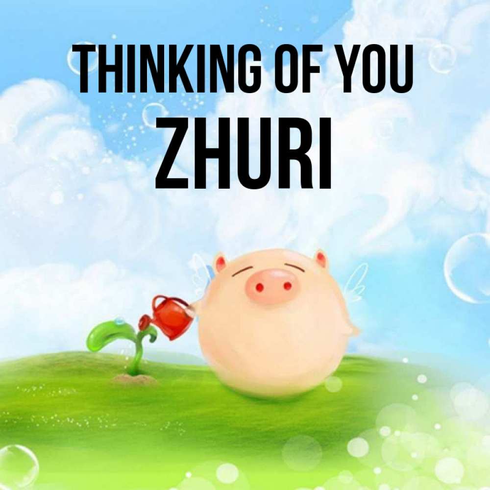 Greetings card с именем, Zhuri Thinking of you позитивная свинюшка Greetings with text for free download 