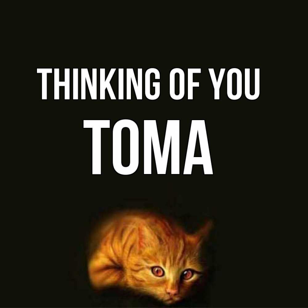 Greetings card с именем, Тома Thinking of you рыжий Greetings with text for free download 