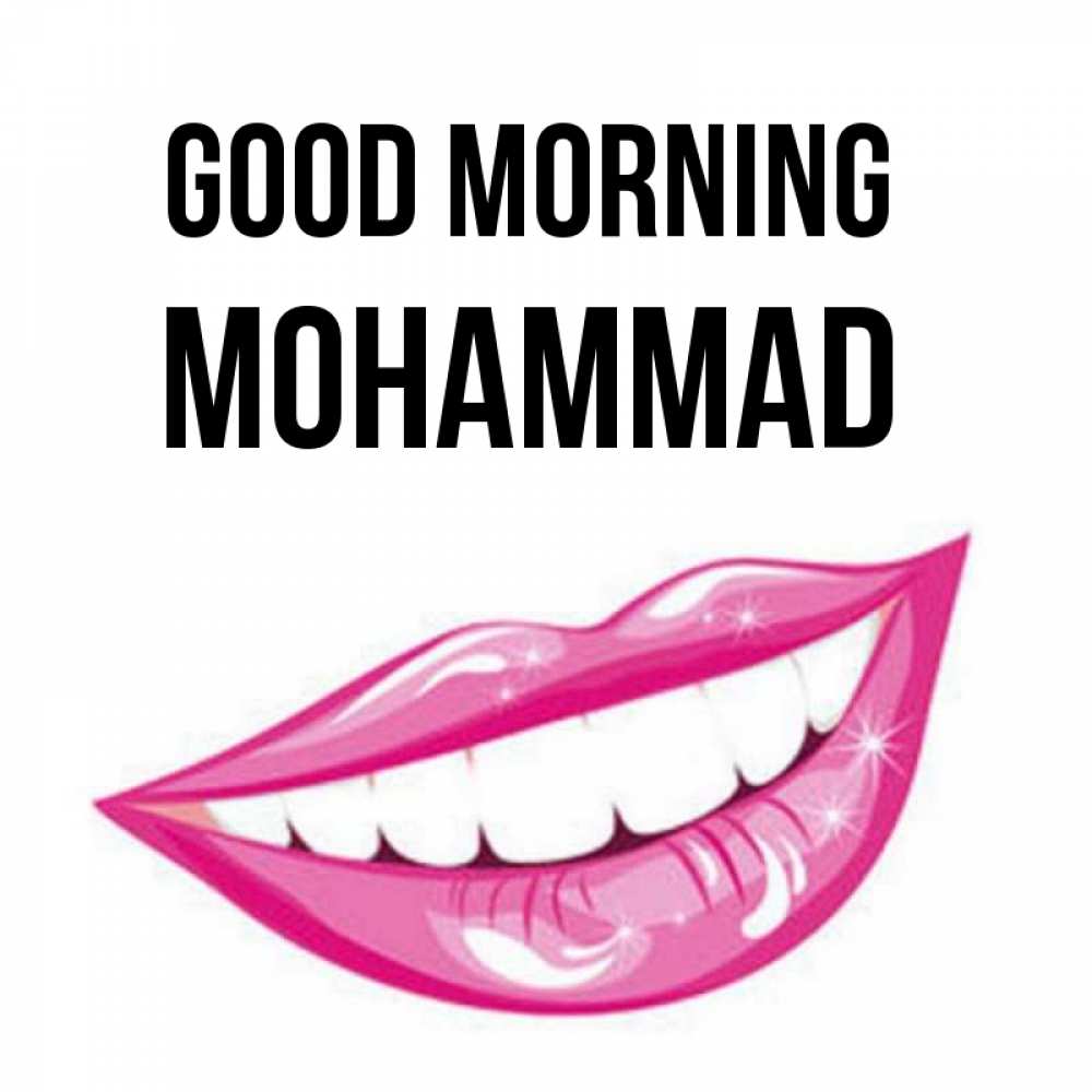 Greetings card с именем, Mohammad Good morning розовые губы и белые зубы Greetings with text for free download 
