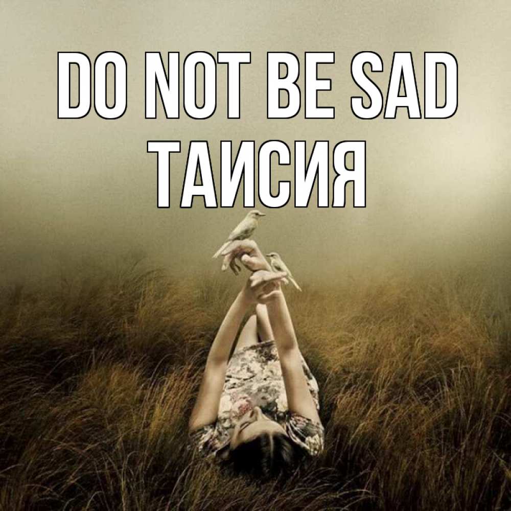 Greetings card с именем, Таисия Do not be sad поле и туман Greetings with text for free download 