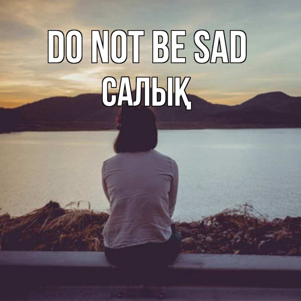 Greetings card с именем, САЛЫҚ Do not be sad вода и горы Greetings with text for free download 