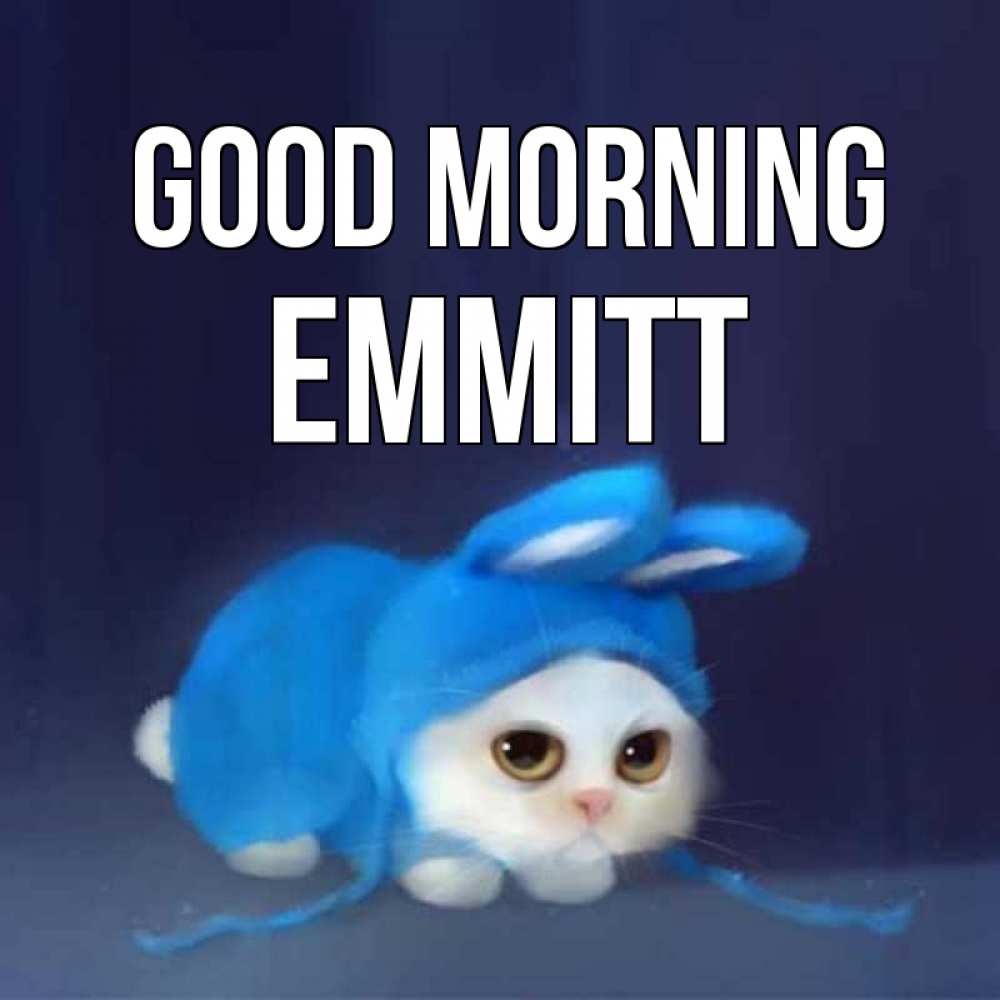 Greetings card с именем, Emmitt Good morning открытки красивые скачать бесплатно Greetings with text for free download 