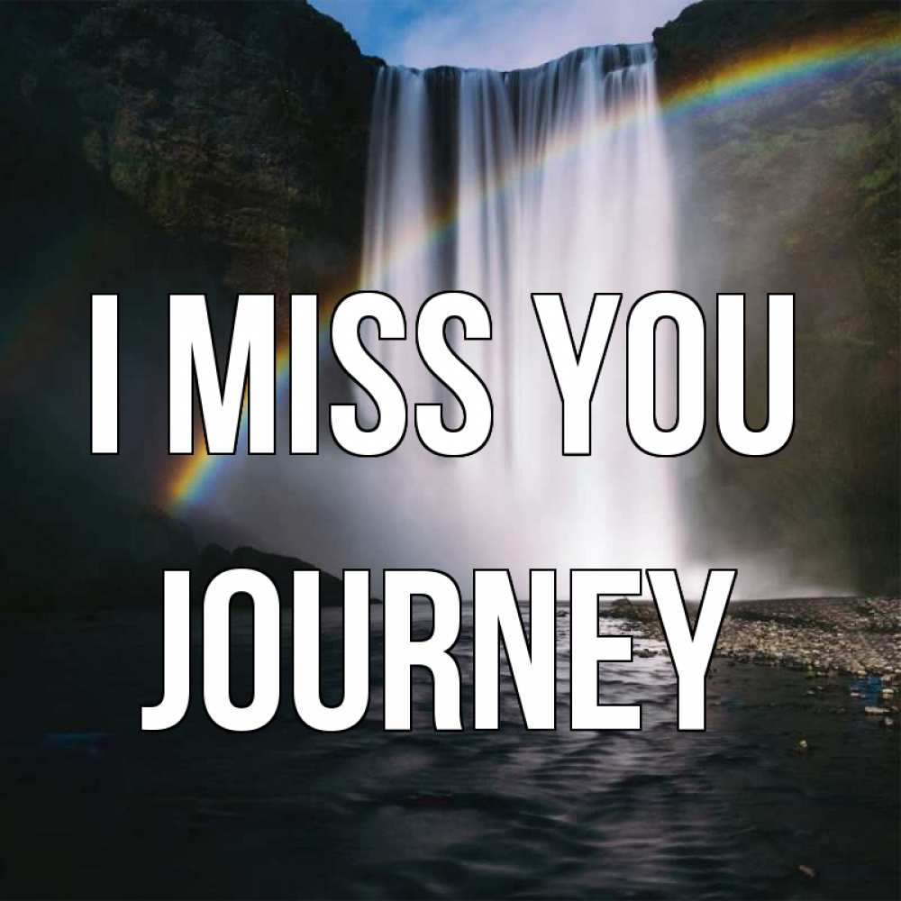 Greetings card с именем, Journey I miss you иди скорее ко мне Greetings with text for free download 