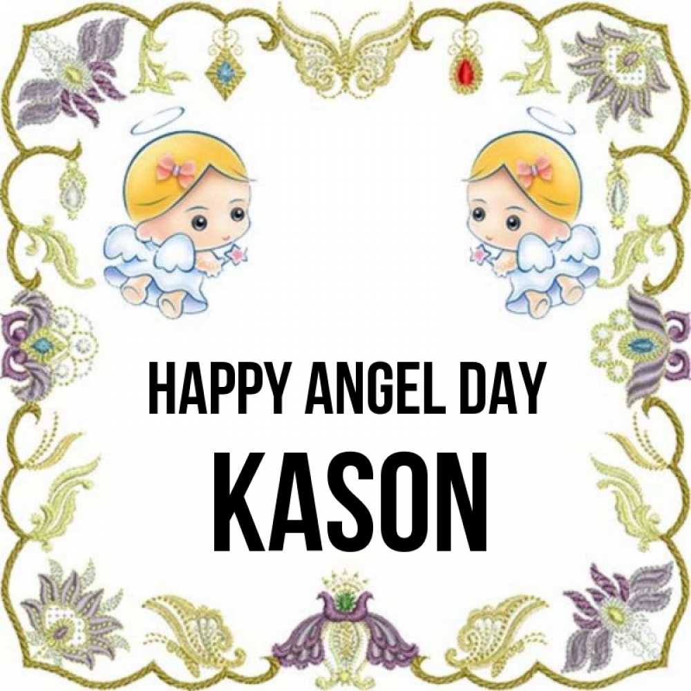 Greetings card с именем, Kason happy angel day маленькие ангелы с крылышками Greetings with text for free download 