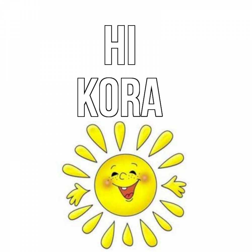 Greetings card с именем, Kora Hi солнце Greetings with text for free download 