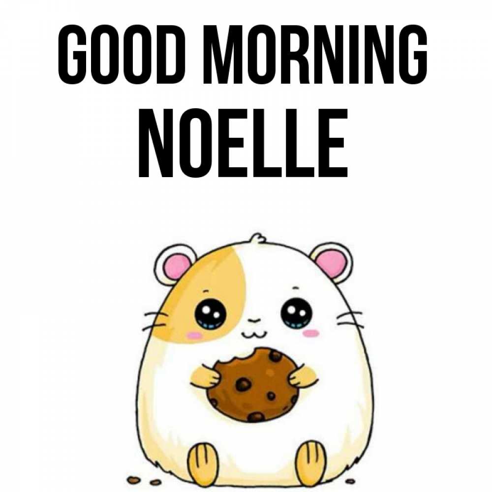 Greetings card с именем, Noelle Good morning есть печеньку. Утречко Greetings with text for free download 