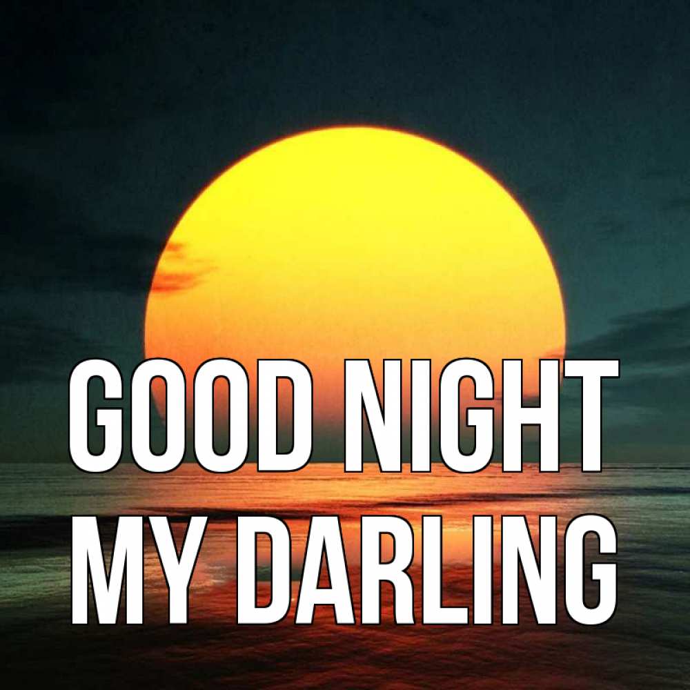 Greetings card с именем, my-darling Good night огромный диск солнц Greetings with text for free download 