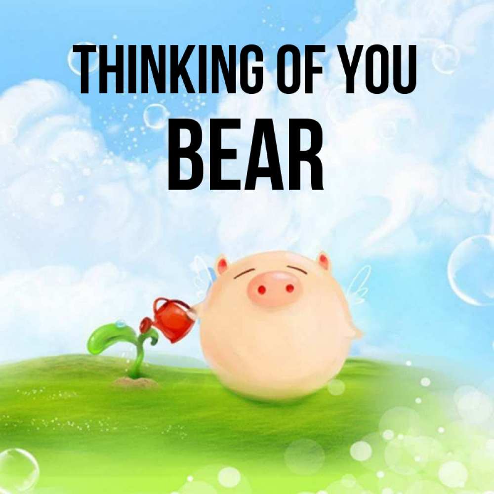 Greetings card с именем, Bear Thinking of you позитивная свинюшка Greetings with text for free download 