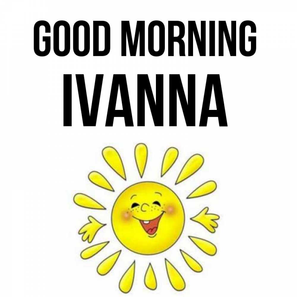 Greetings card с именем, Ivanna Good morning улыбка Greetings with text for free download 
