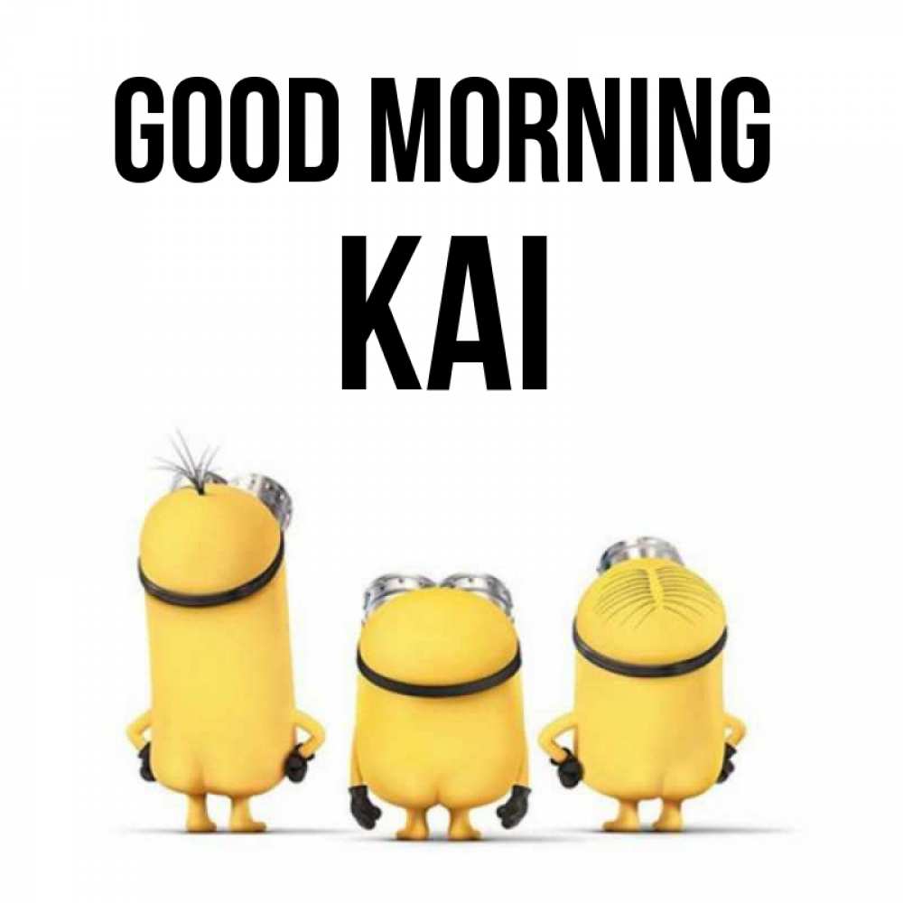 Greetings card с именем, Kai Good morning подписать открытку онлайн бесплатно Greetings with text for free download 