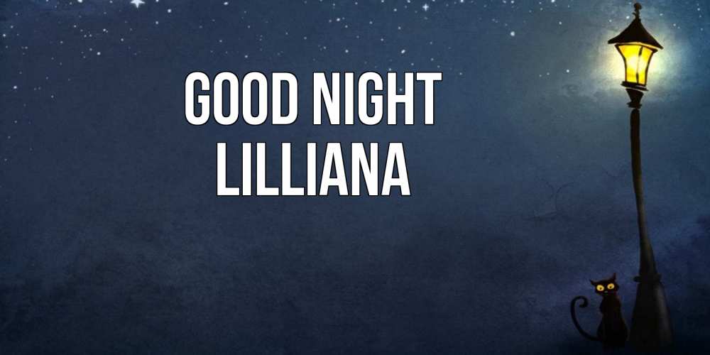 Greetings card с именем, Lilliana Good night желтый фонарь на пустой улице Greetings with text for free download 