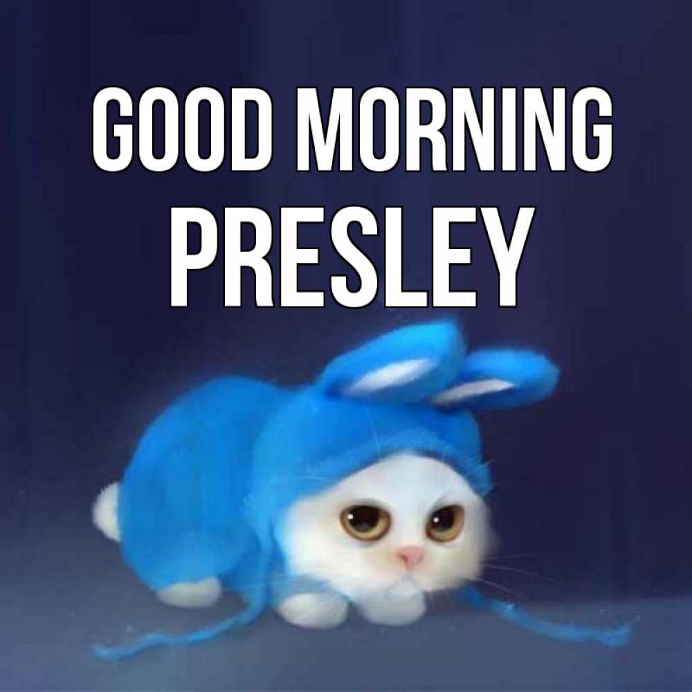 Greetings card с именем, Presley Good morning открытки красивые скачать бесплатно Greetings with text for free download 