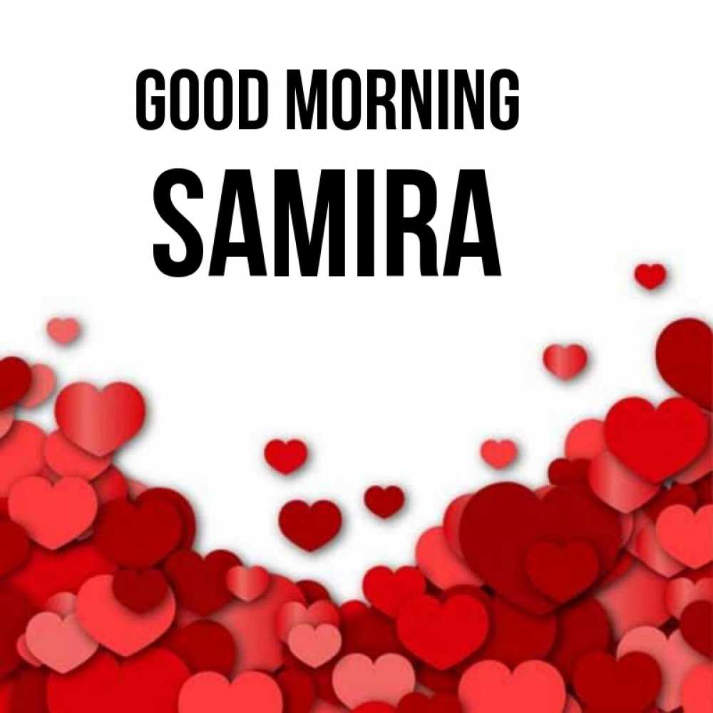 Greetings card с именем, Samira Good morning хорошего настроения Greetings with text for free download 