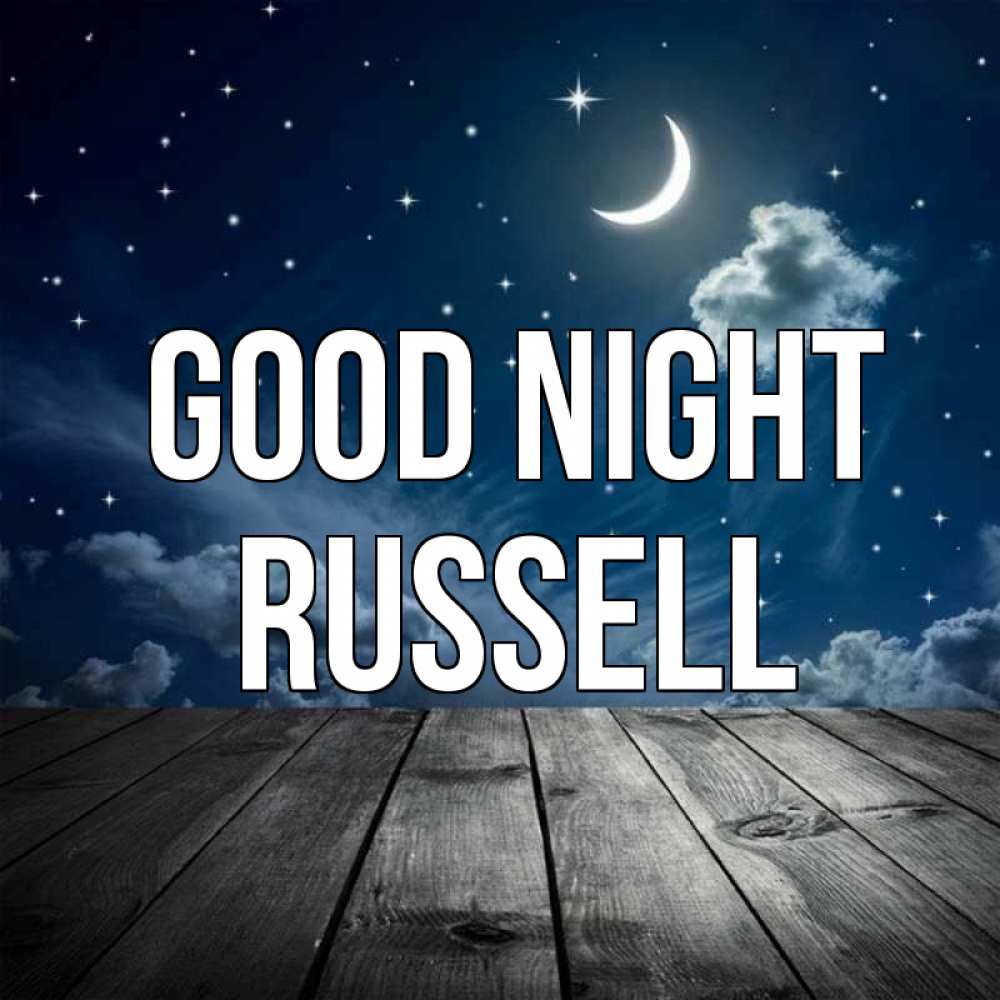 Greetings card с именем, Russell Good night месяц и звезда Greetings with text for free download 