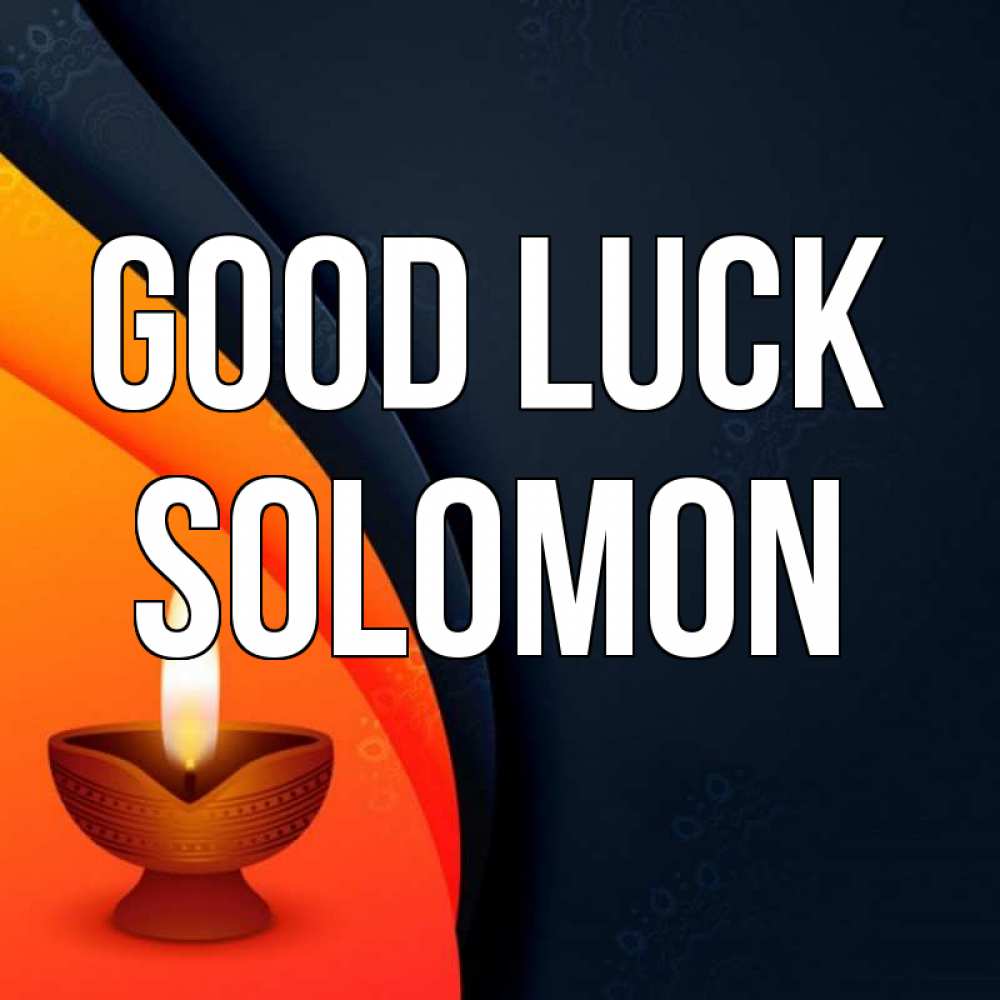 Greetings card с именем, Solomon Good luck абстрактный фон Greetings with text for free download 