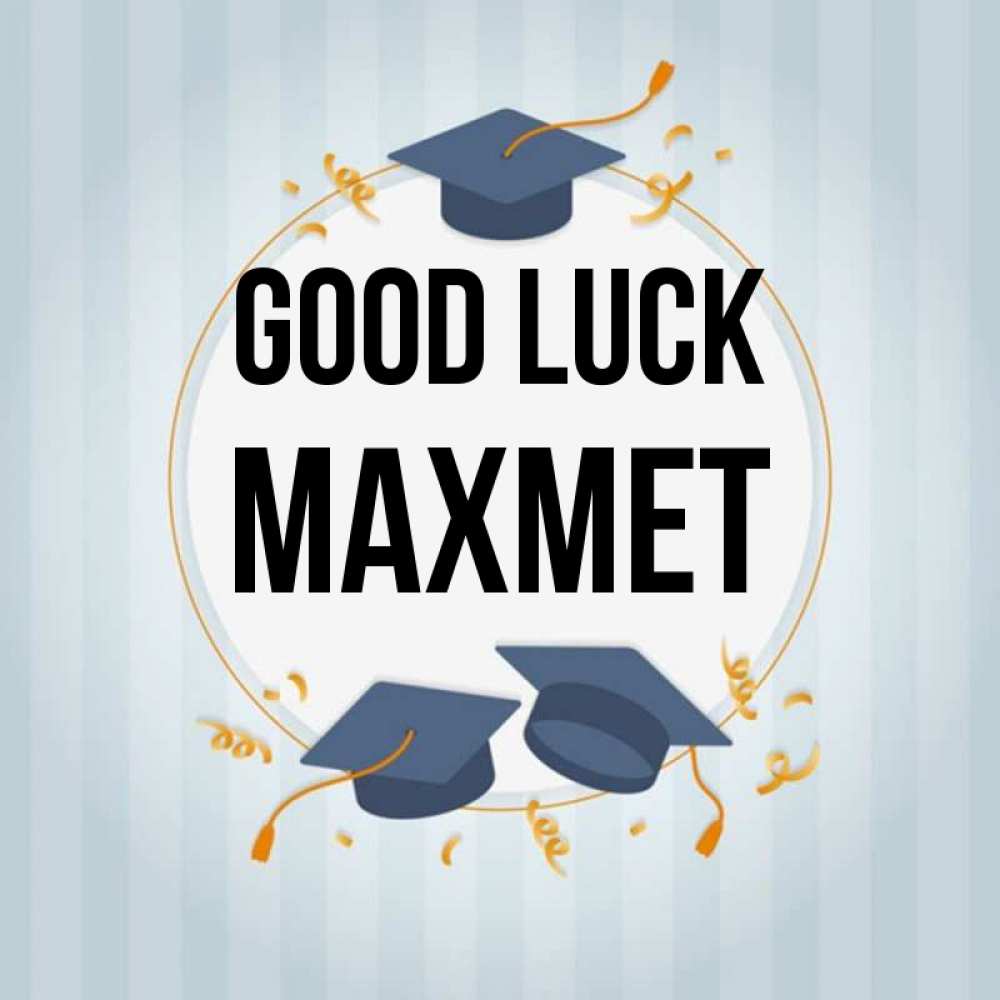 Greetings card с именем, МАХМЕТ Good luck для студентов Greetings with text for free download 