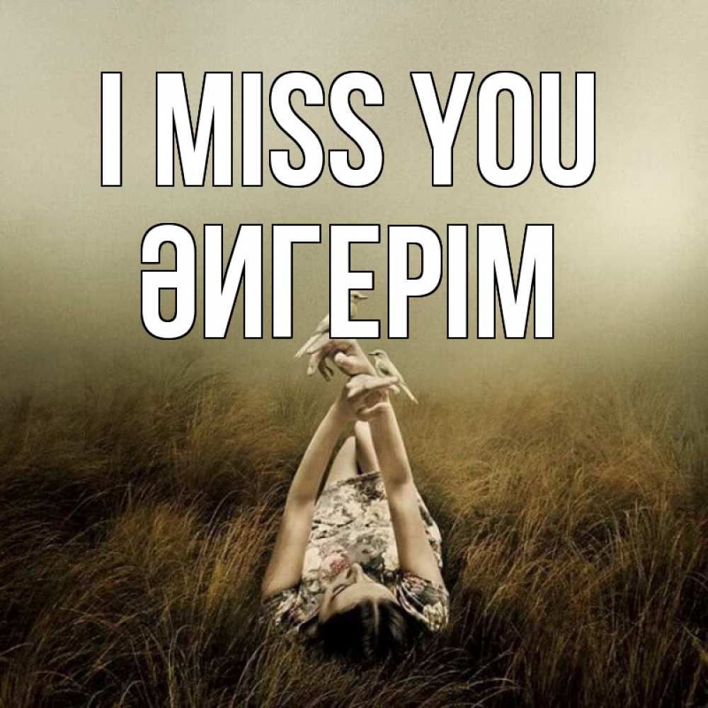 Greetings card с именем, ӘИГЕРІМ I miss you девушка с голубями Greetings with text for free download 