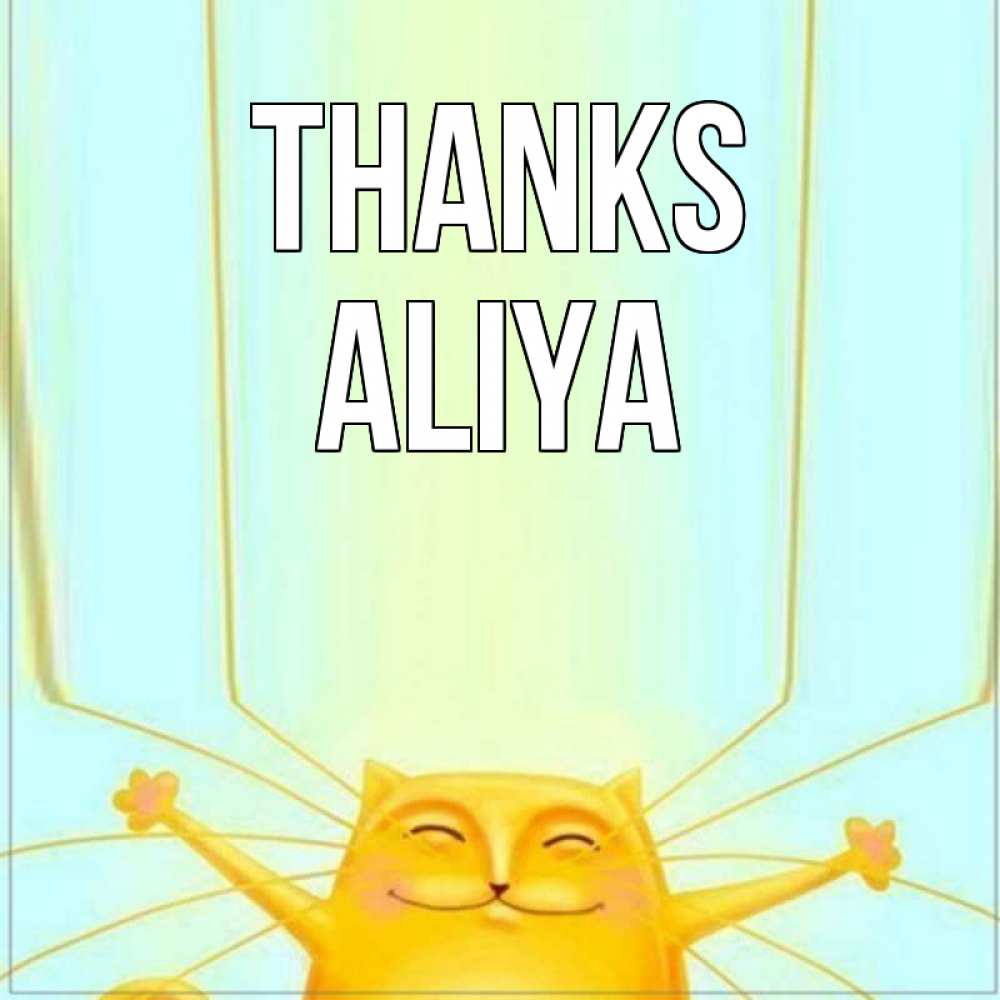 Greetings card с именем, Aliya Thanks кот с усами благодарит Greetings with text for free download 