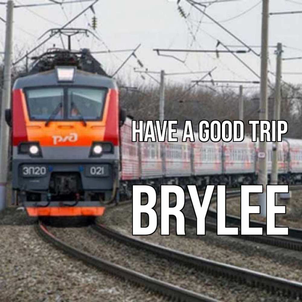 Greetings card с именем, Brylee Have a good trip поезд РЖД Greetings with text for free download 