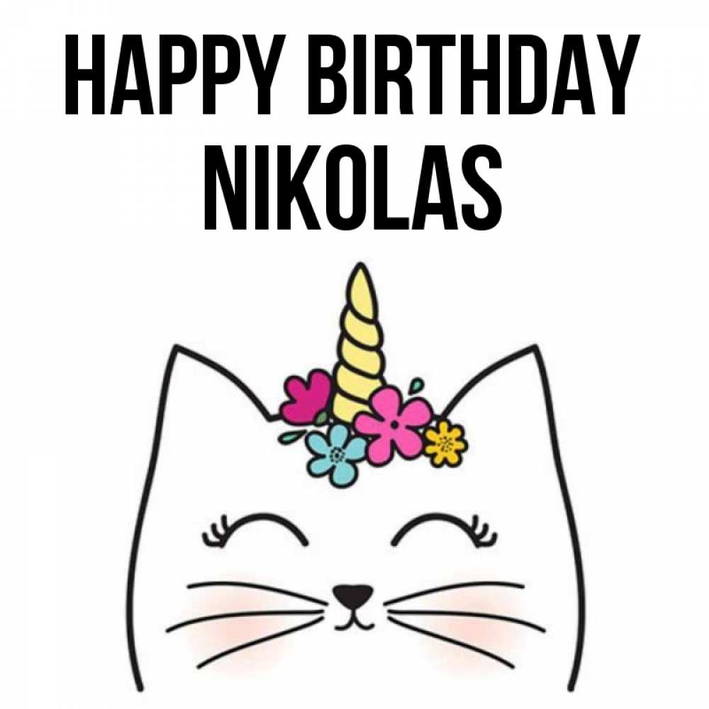 Greetings card с именем, Nikolas Happy Birthday милый кот с одним рожком Greetings with text for free download 