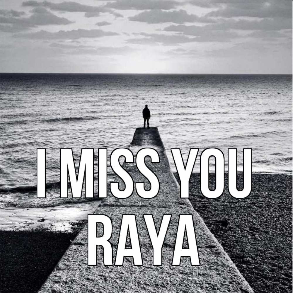Greetings card с именем, Raya I miss you скучашки Greetings with text for free download 