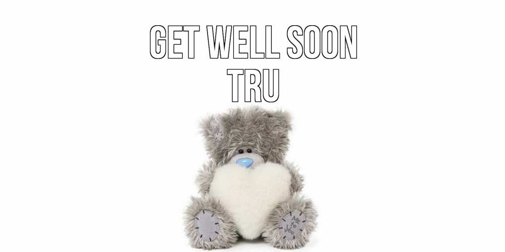 Greetings card с именем, Tru Get well soon не болейте и выздоравливайте быстрее Greetings with text for free download 
