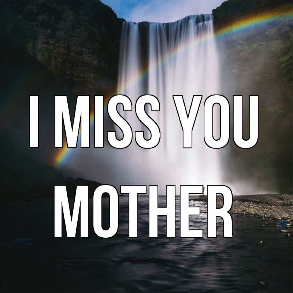 Greetings card с именем, mother I miss you иди скорее ко мне Greetings with text for free download 