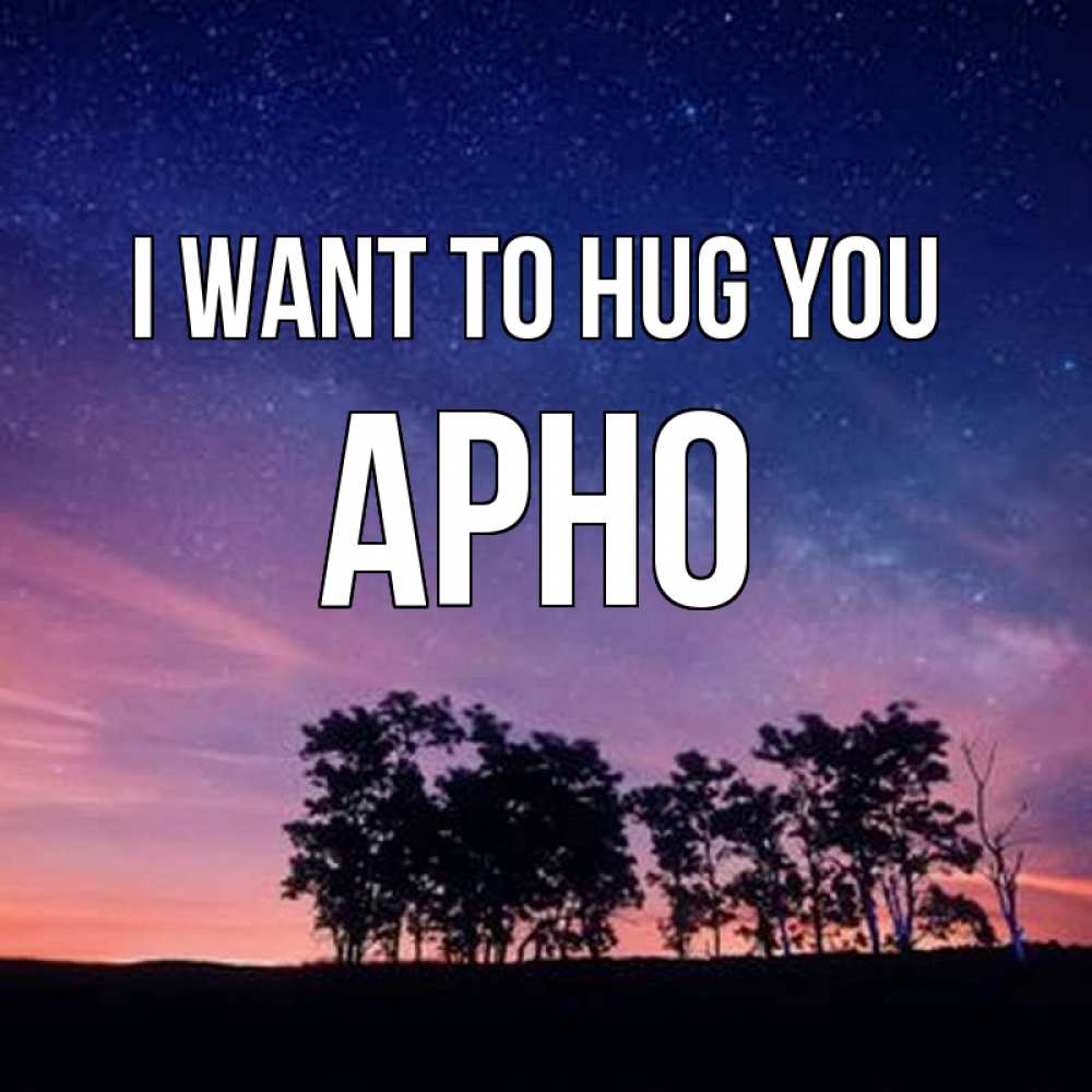 Greetings card с именем, Арно I want to hug you силуэты деревьев Greetings with text for free download 