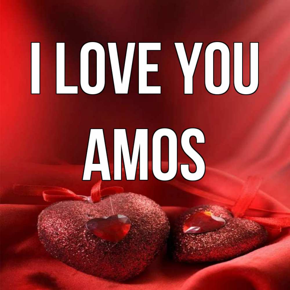 Greetings card с именем, Amos I love you с лентами Greetings with text for free download 
