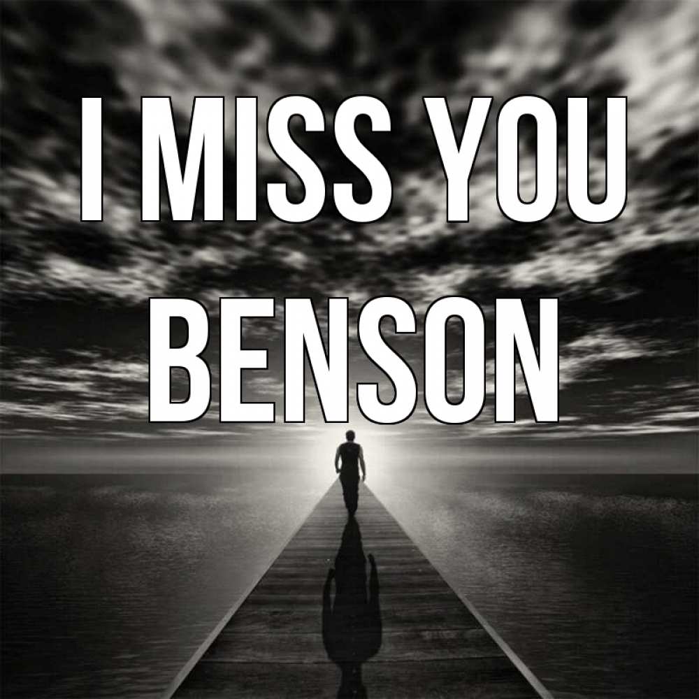 Greetings card с именем, Benson I miss you к тебе Greetings with text for free download 