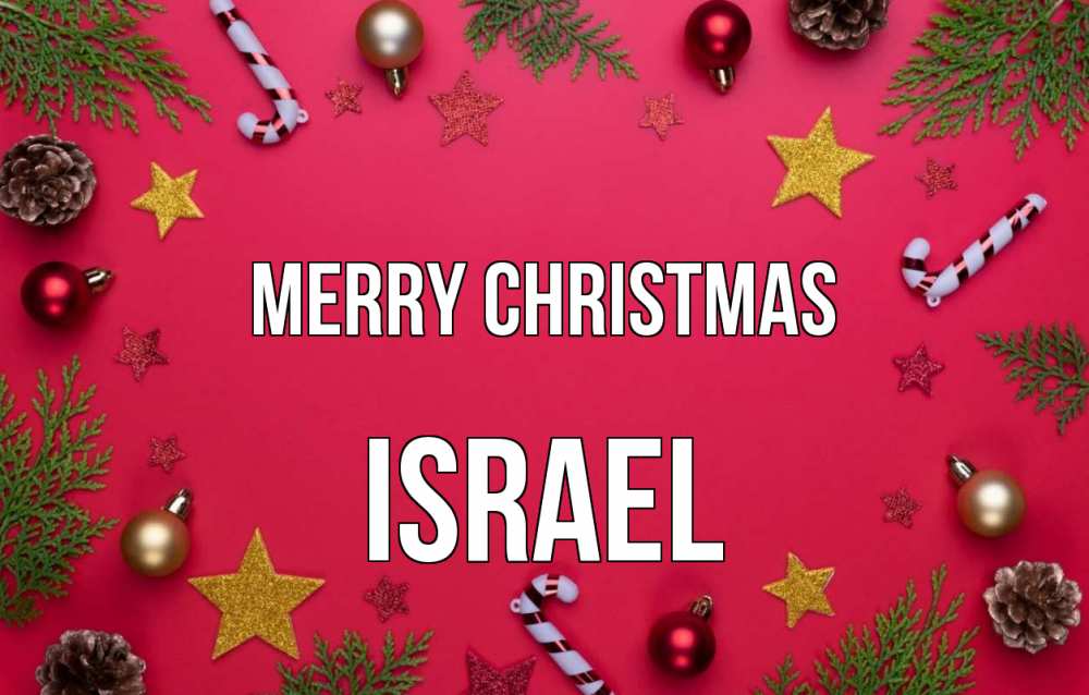 Greetings card с именем, Israel Merry Christmas с рождеством Greetings with text for free download 