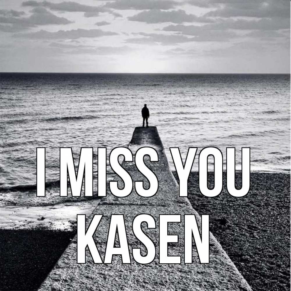 Greetings card с именем, Kasen I miss you скучашки Greetings with text for free download 