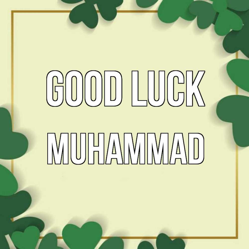 Greetings card с именем, Muhammad Good luck рамка 2 Greetings with text for free download 