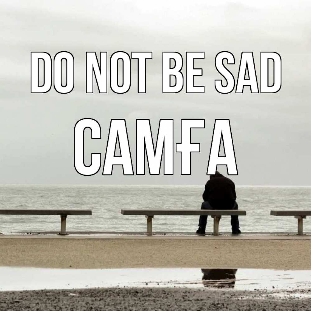 Greetings card с именем, САМҒА Do not be sad вода Greetings with text for free download 