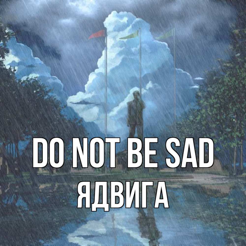 Greetings card с именем, Ядвига Do not be sad небо и флаги Greetings with text for free download 