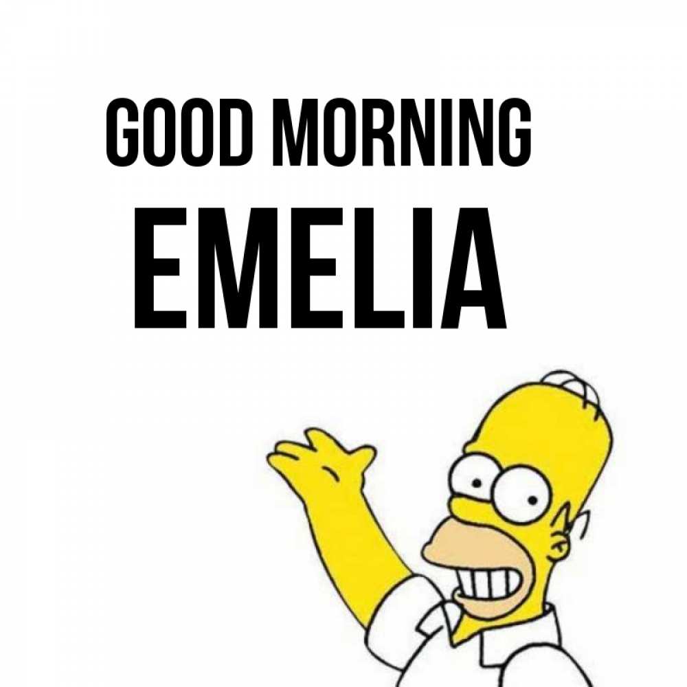 Greetings card с именем, Emelia Good morning открытки с пожеланиями Greetings with text for free download 