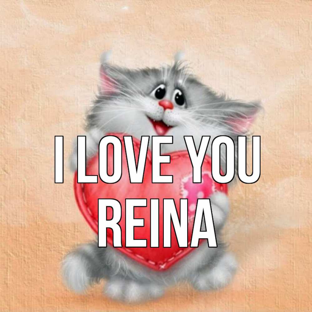 Greetings card с именем, Reina I love you сердце с заплаткой Greetings with text for free download 