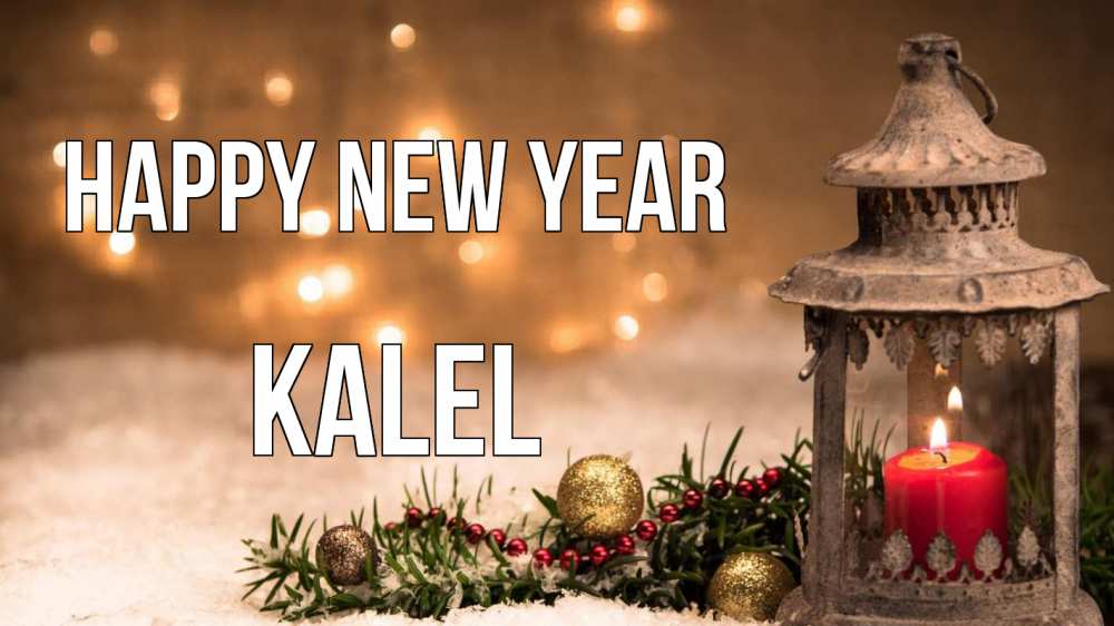 Greetings card с именем, Kalel Happy New Year новый год Greetings with text for free download 