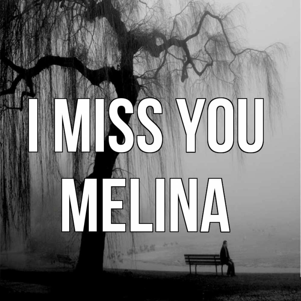 Greetings card с именем, Melina I miss you лавочка под деревом я жду тебя Greetings with text for free download 