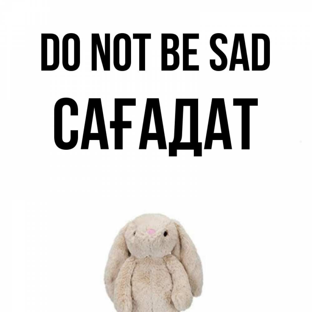 Greetings card с именем, САҒАДАТ Do not be sad детская игрушка зайчика Greetings with text for free download 