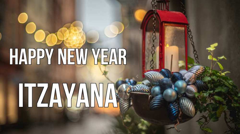 Greetings card с именем, Itzayana Happy New Year новый год Greetings with text for free download 