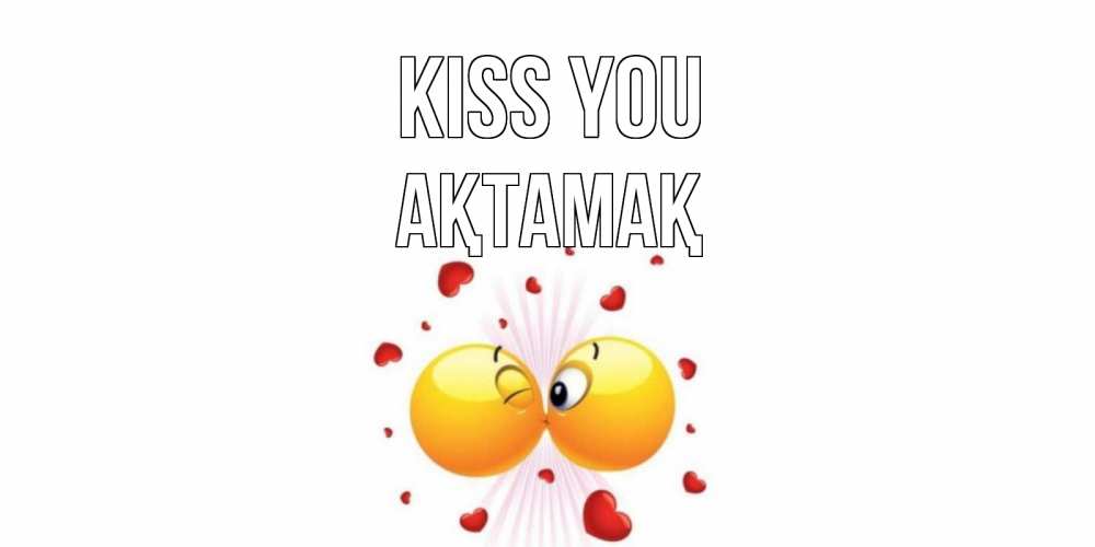 Greetings card с именем, Ақтамақ Kiss you поцелуй Greetings with text for free download 